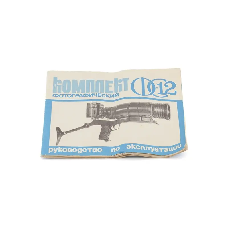 Zenit Photosniper FS-12 Instructions